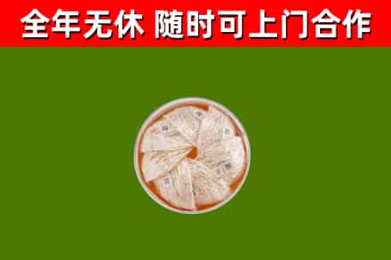 奉贤区回收燕窝