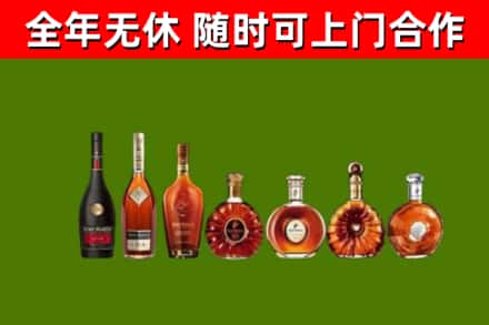 奉贤区回收洋酒