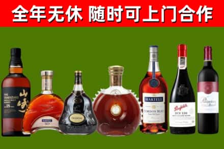奉贤区回收红酒