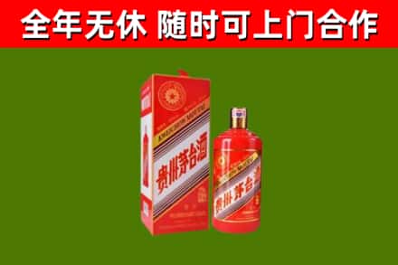 奉贤区回收生肖茅台酒