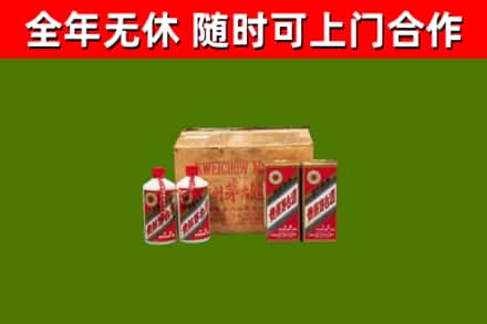 奉贤区回收老茅台酒