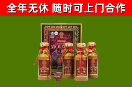 奉贤区回收50年份茅台