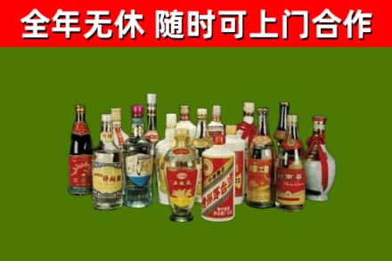 奉贤区烟酒回收老白酒.jpg