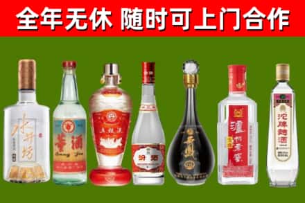 奉贤区烟酒回收名酒系列.jpg