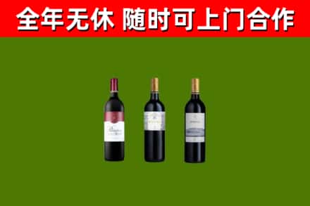 奉贤区回收拉菲红酒