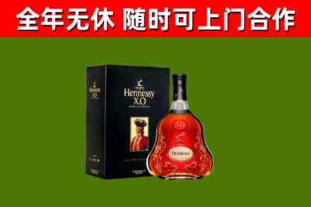 奉贤区回收轩尼诗洋酒
